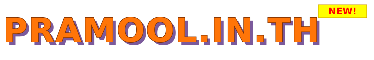 Pramool.in.th